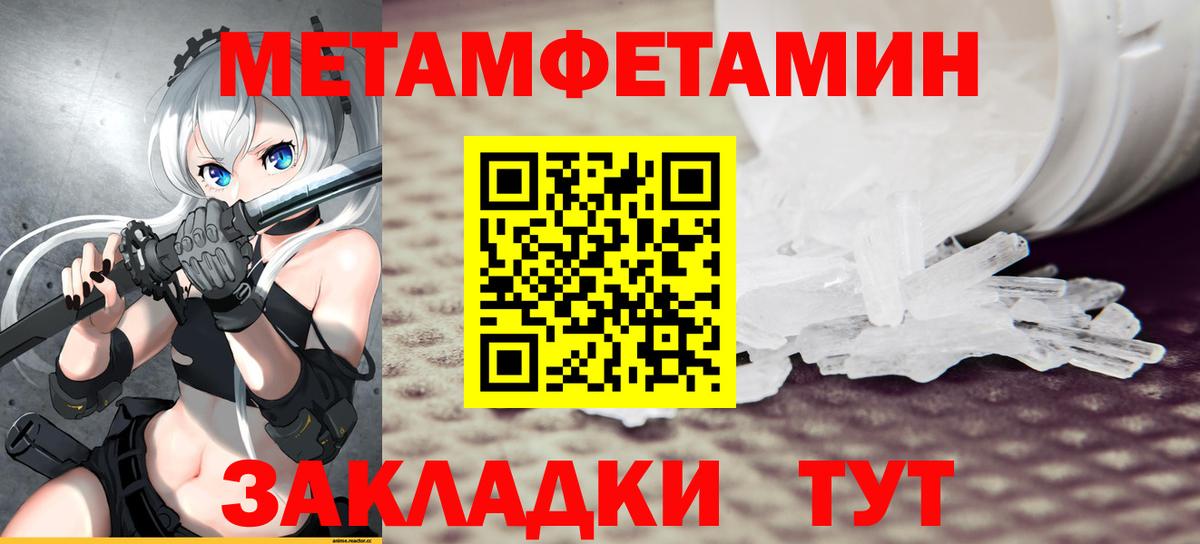 Медногорск  Amphetamine  Амфетамин  Вход с VPN  Амфетамин 97% 