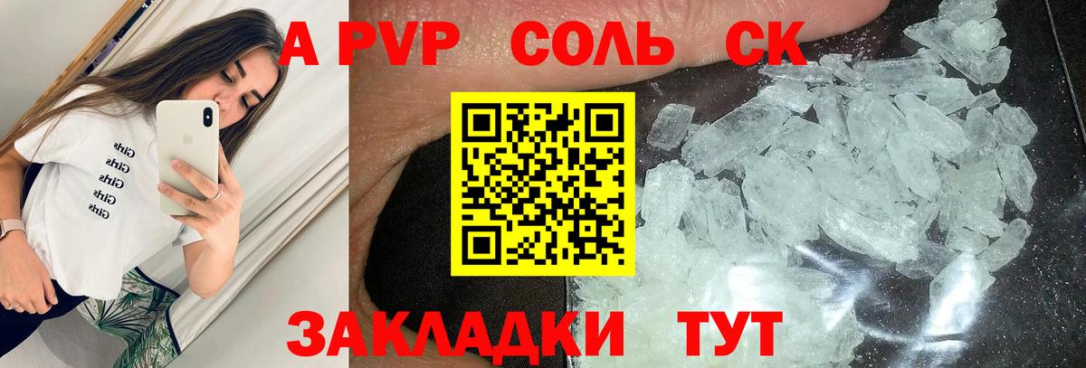 COCAIN  Конопля  Меф кристаллы  Медногорск  ГАШ  Вход с VPN 