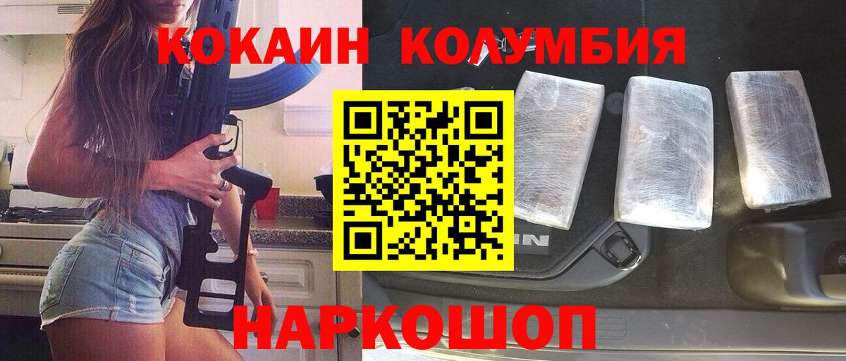 COCAIN 98% Медногорск