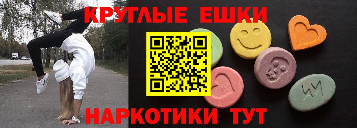 Alpha PVP Медногорск