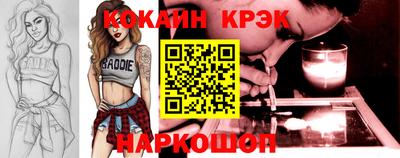 ГАЛЛЮЦИНОГЕННЫЕ ГРИБЫ Владивосток
