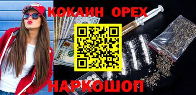каннабис Вышний Волочёк