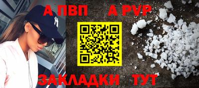 каннабис Вышний Волочёк