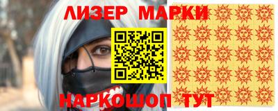 каннабис Вышний Волочёк