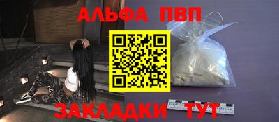 каннабис Вышний Волочёк