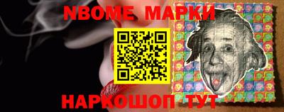 марки nbome Вязники