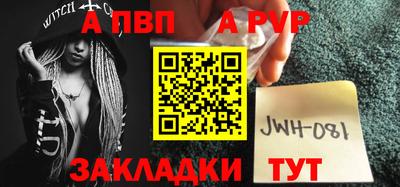 каннабис Владикавказ