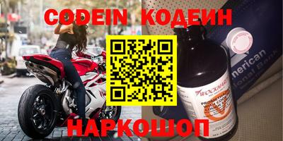 ГАЛЛЮЦИНОГЕННЫЕ ГРИБЫ Владивосток