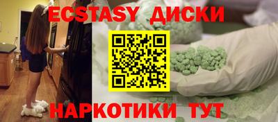 марки nbome Вязники