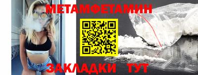 марки nbome Вязники