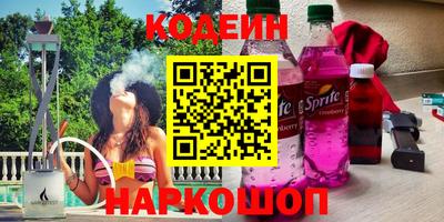 каннабис Вышний Волочёк
