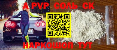 каннабис Владикавказ
