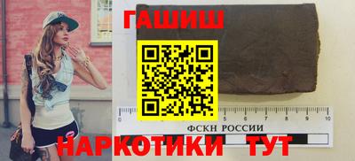 ГАЛЛЮЦИНОГЕННЫЕ ГРИБЫ Владивосток