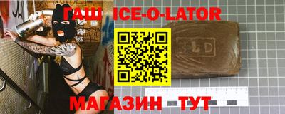 прущая мука Вязьма