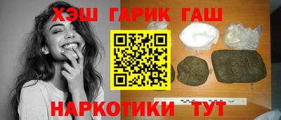 ГАЛЛЮЦИНОГЕННЫЕ ГРИБЫ Владивосток