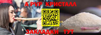 крисы Владимир
