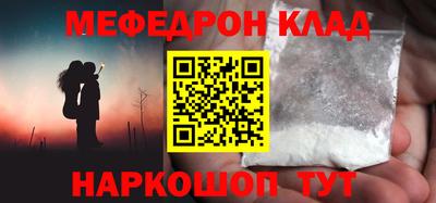 каннабис Владикавказ