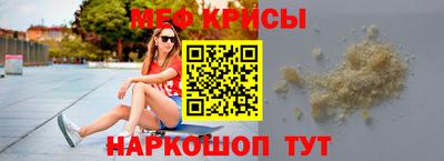 прущая мука Вязьма