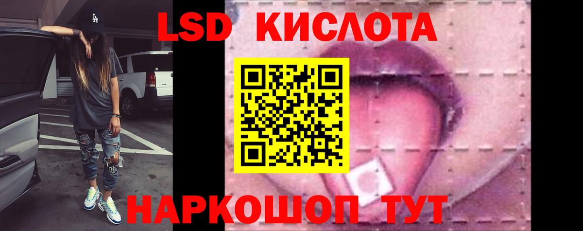 мега ТОР  LSD-25 экстази  Медногорск  Вход с VPN  LSD-25 экстази кислота 