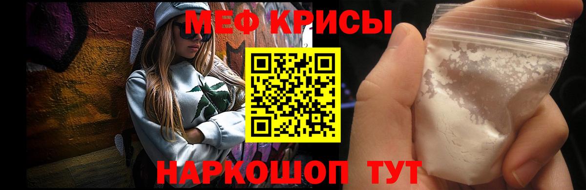 где можно купить наркотик  МЯУ-МЯУ VHQ  Меф мяу мяу  мега как войти  Медногорск  Мефедрон  Вход с VPN 