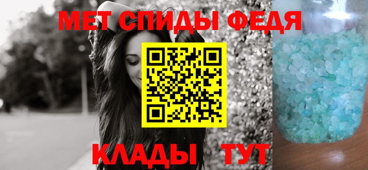 Первитин Декстрометамфетамин 99.9% Медногорск