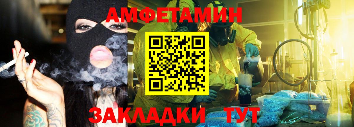 Метамфетамин пудра  Вход с VPN  Медногорск  Метамфетамин пудра 
