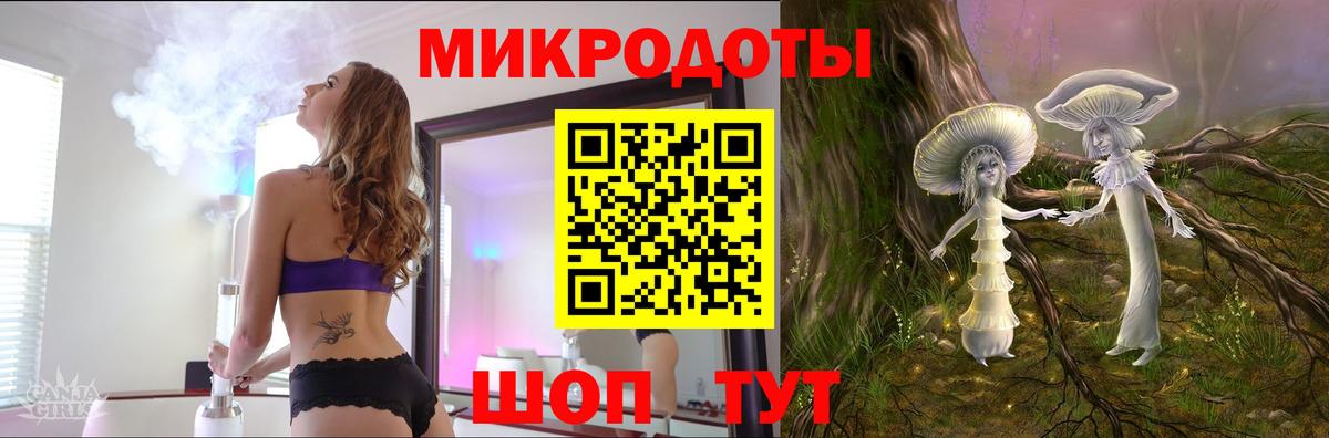 Псилоцибиновые грибы мухоморы  где можно купить наркотик  Медногорск  Вход с VPN 